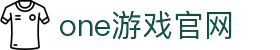 ONE游戏官网-皇马巴塞赞助商